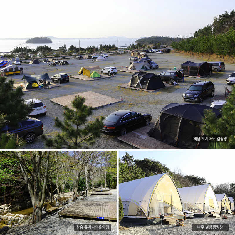 추천관광지- 캠핑여행(모음).jpg