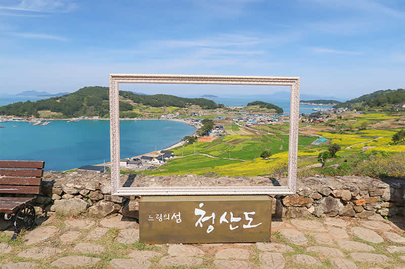 찾아가고 싶은 섬- 완도 청산도.jpg