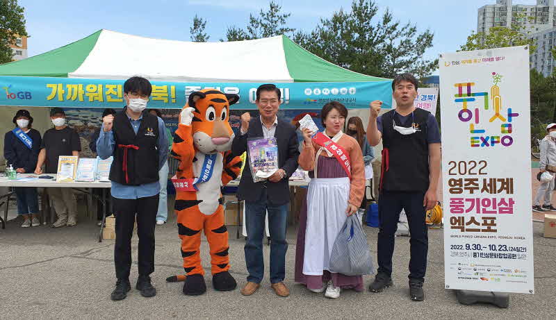 김성조사장(가운데)이 풍가인삼엑스포를 홍보하며 관계자들과 기념촬영을 하고 있다..jpg