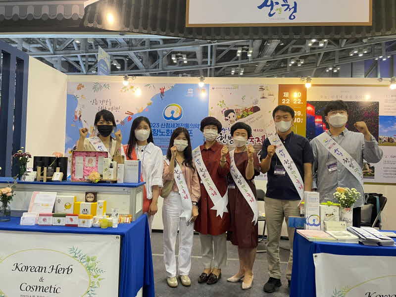 산청군 대한민국 축제박람회 참가 (1).jpg