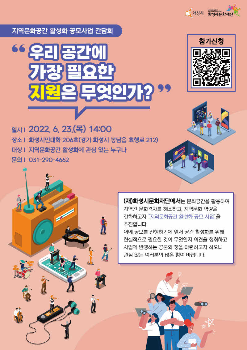 홍보 이미지.jpg