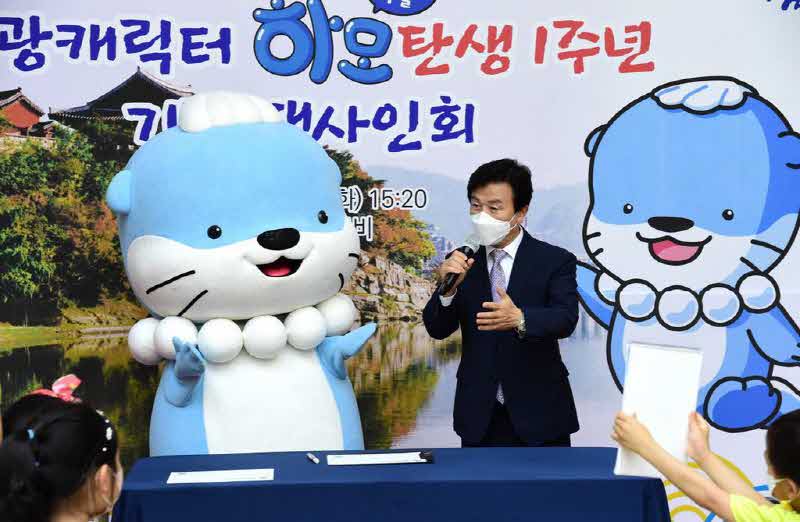 진주시+관광캐릭터‘하모’탄생+1주년+기념행사-하모+탄생+1주년+기념행사+(6).jpg.middle.jpg