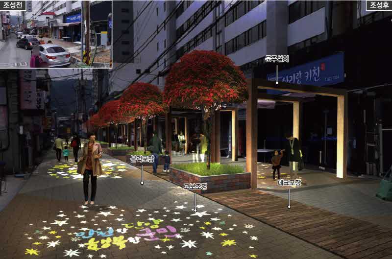 보도1)사업 예상도2.jpg