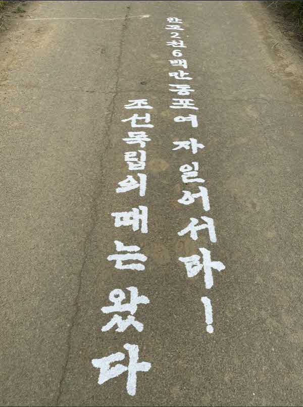 화성3ㆍ1운동만세길 조성 사진 (1).jpg