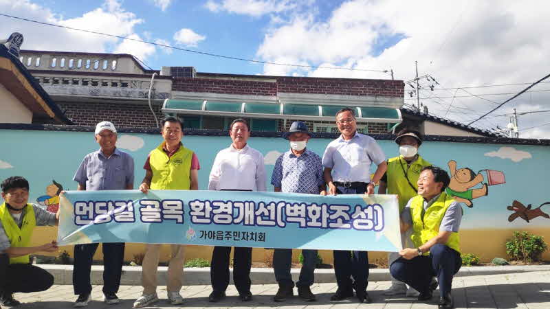 0701+함안+가야읍‘해를+품은+먼당길’벽화거리+새단장1.jpeg.middle.jpg