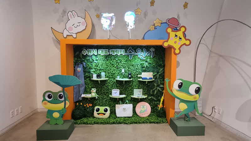 수원시립아이파크미술관에서수원이와놀아요!(1).jpg