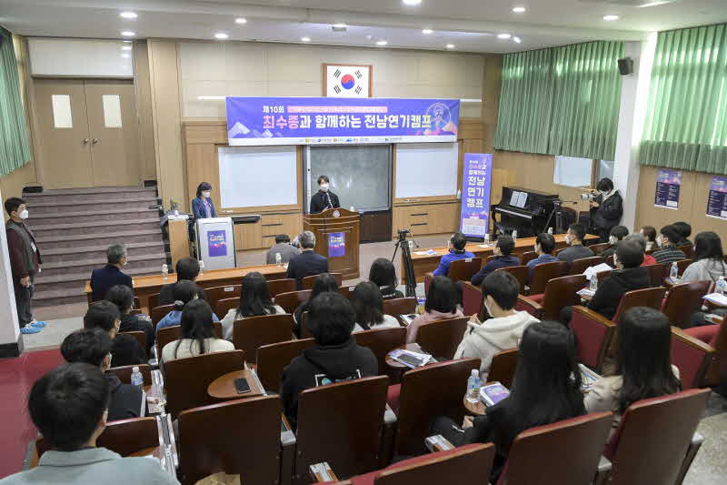 2. 제10회 전남연기캠프(최수종 운영위원장3) - 2021. 11월.jpg