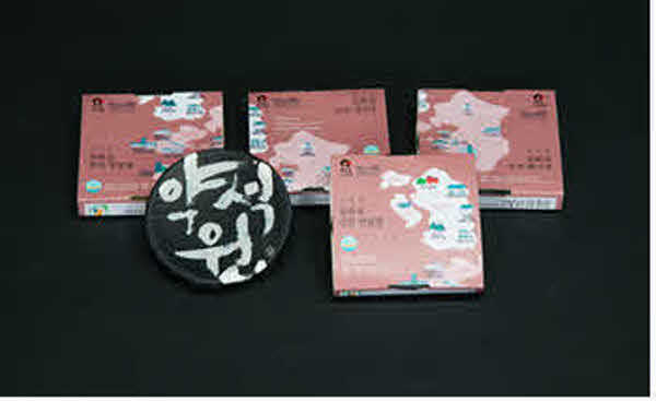 대상(인천웰니스 건강간편식 꾸러미).jpg