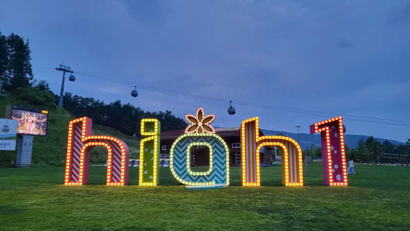 [하이원리조트]마운틴 콘도 야외광장 포토 스폿.jpg