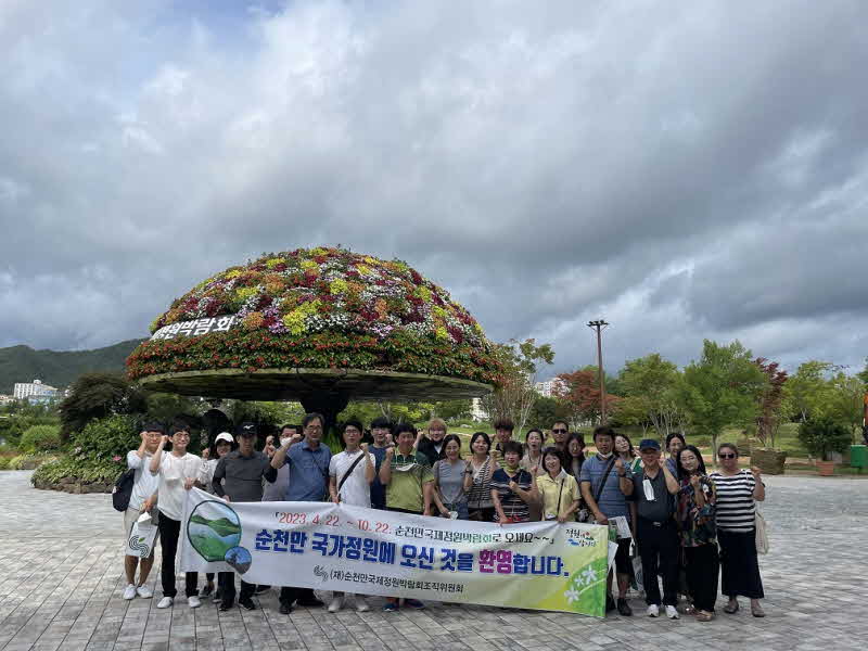 2. 제주교육청 팸투어(단체).jpg