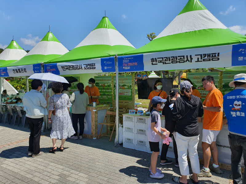 26-전라남도 캠핑관광박람회 개최 (2).jpg