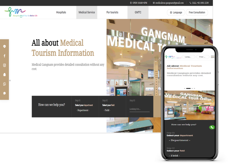 사진자료1.플랫폼 메인화면.jpg