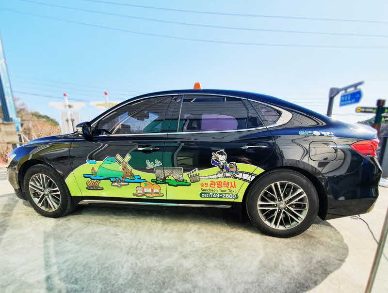 3.순천관광택시.jpg