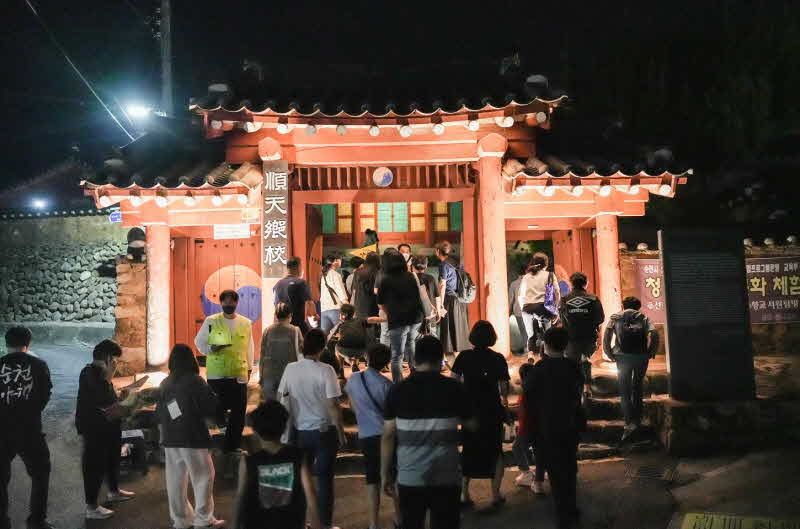 2.지난 30일부터 3일간 열린 순천문화재야행 프로그램에서 순천향교 대해 설명을 듣고 있는 야행 참여자들 (1).jpg