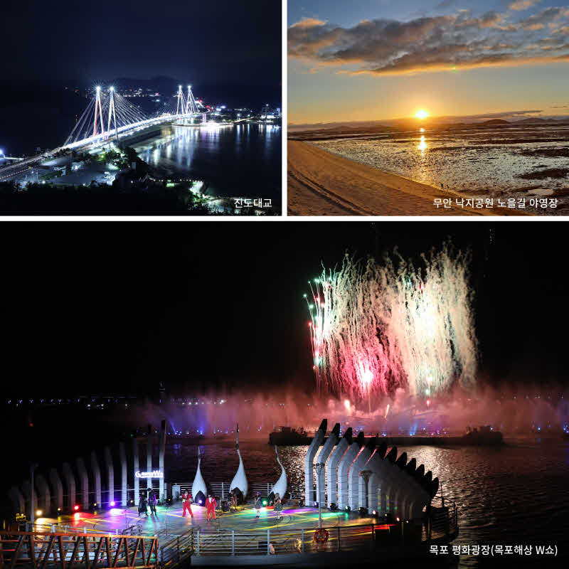 추천관광지- 모음.jpg