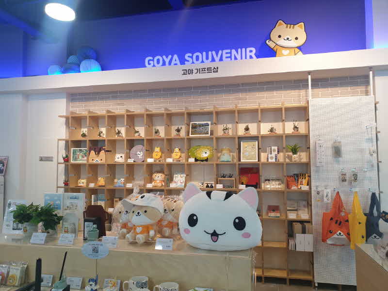 1.고양시 브랜드 관광기념품 공모전 개최.jpg