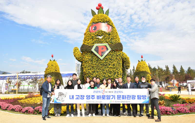 공사 임직원들이 영주풍기인삼엑스포를 방문해 기념촬영을 하고 있다..jpg