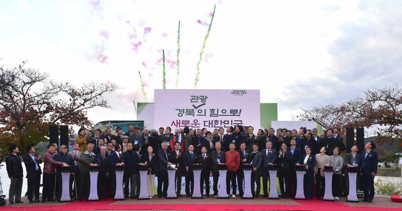 관광역사공원 기공식 참석자들이 기념촬영을 하고 있다.3.JPG