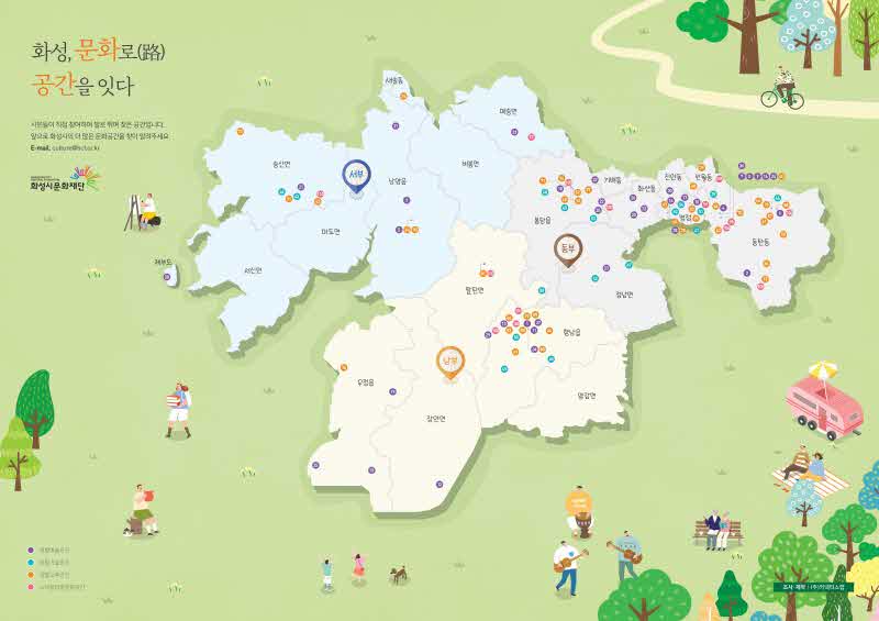 화성시 생활밀착형 문화공간 지도(202211).jpg