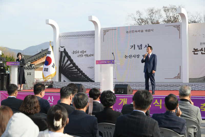 한옥마을 개관식 기념사2.JPG