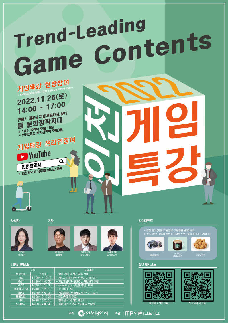 행사 포스터.jpg