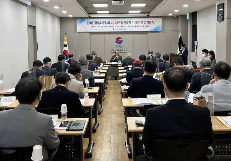 [사진1] 2022년도 제2차 이사회 및 정기총회 개최.jpg