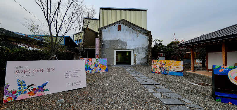 12월첫주말_광양아트투어어때요(김경화작가전)-관광과.jpg