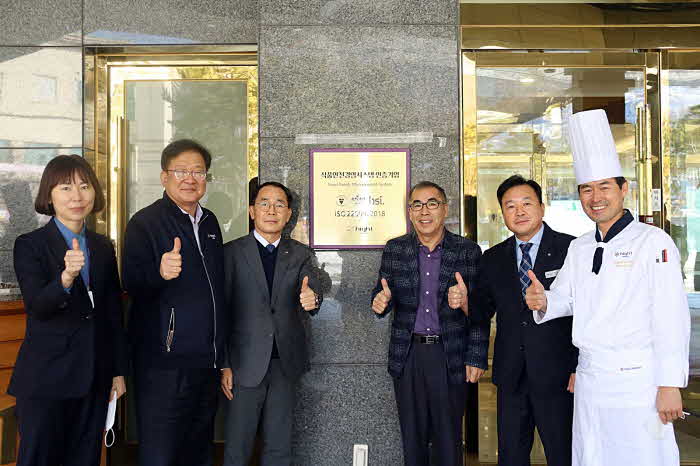 1. 하이원리조트 임직원이 ISO22000 획득 기념 현판식에 참여하고 있다.JPG