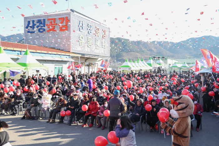 제16회 지리산산청곶감축제 (1).JPG