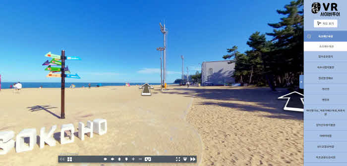 VR사이버투어.jpg