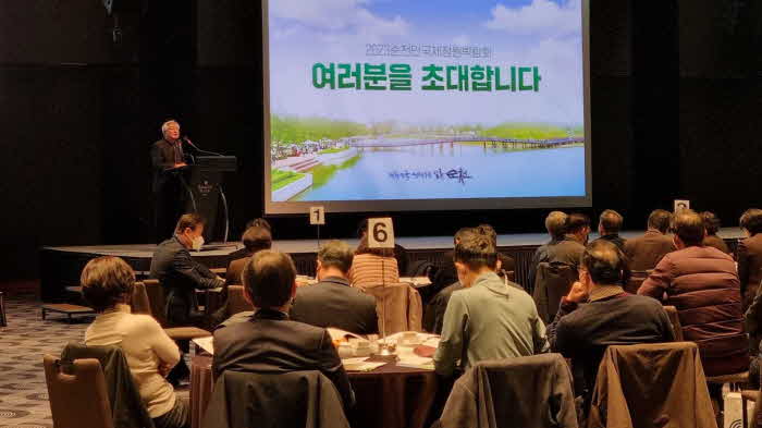 2.지난 5일 제주도에서 열린 전국교육장협의회 워크숍에서 2023정원박람회응 홍보하는 천제영 사무총장.JPG
