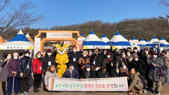 농촌체험 농뚜레일 함양고종시 곶감축제 버스여행.JPG