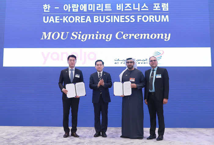 [첨부]__야놀자클라우드-알_라이즈(Al_Rais)_트래블_그룹_협약식_이미지1.jpg