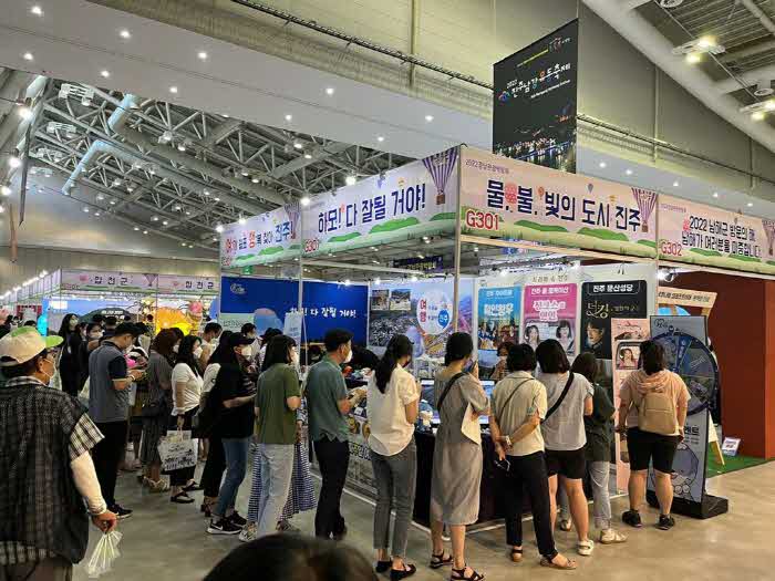 진주시+관광산업+부흥을+위한+전략적+관광+마케팅+추진(2022년+경남관광박람회).jpg.middle.jpg