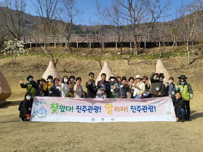 진주시+관광홍보요원+70여+명+주요+신규+관광지+견학(월아산+숲속의+진주+견학).jpg.middle.jpg