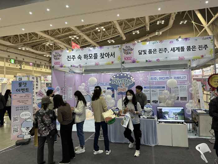 진주시+‘2023+경남관광박람회’에서+관광객+유치활동+펼쳐(1).jpg.middle.jpg