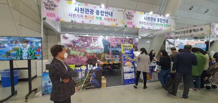 사천시,+2023+경남관광박람회+참가+(6).jpg.middle.jpg
