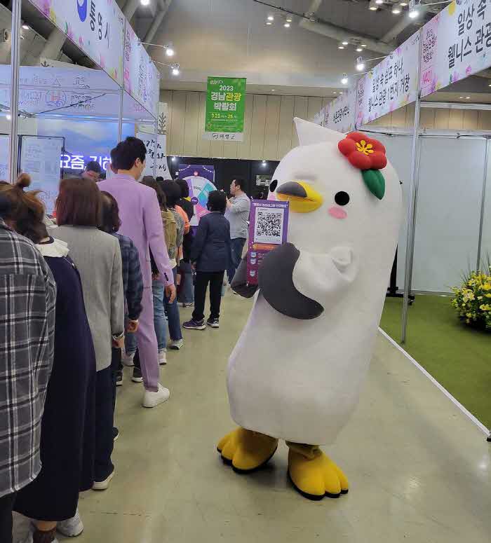 3.27-2023경남관광박람회통영관광홍보관1.jpeg.middle.jpg