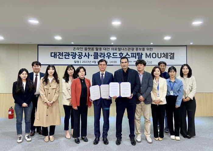 사진1(대전관광공사-크라우드호스피탈_ 업무협약 체결).jpg