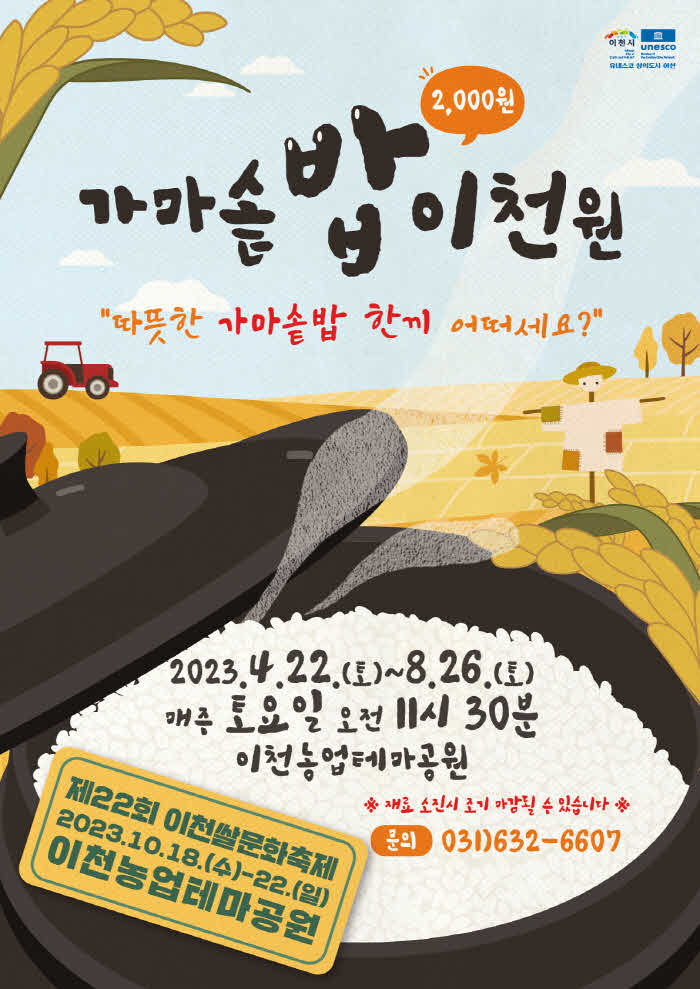 202304181005448360cA2YK (1).jpg