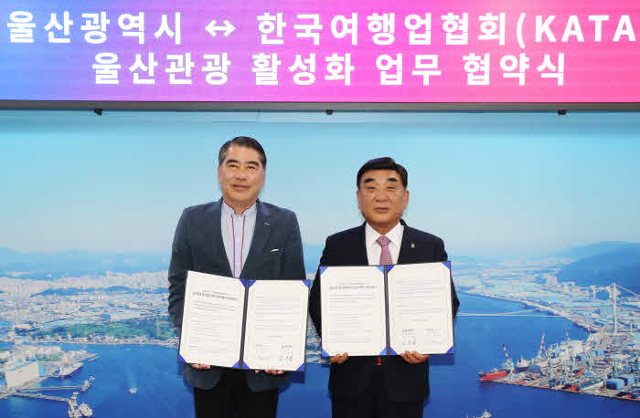 20230414-울산시 한국여행업협회와 관광분야 공동협력 업무협약식 김두겸 (3).jpg