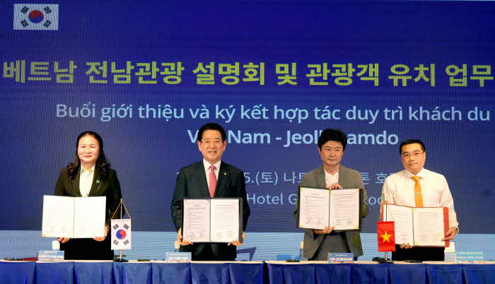 베트남 나트랑 전남관광 설명회 및 관광객 유치 업무협약(230225)1.jpg
