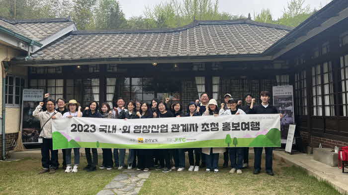 영상관계자 초청 홍보여행- 나주39-17마중.jpg