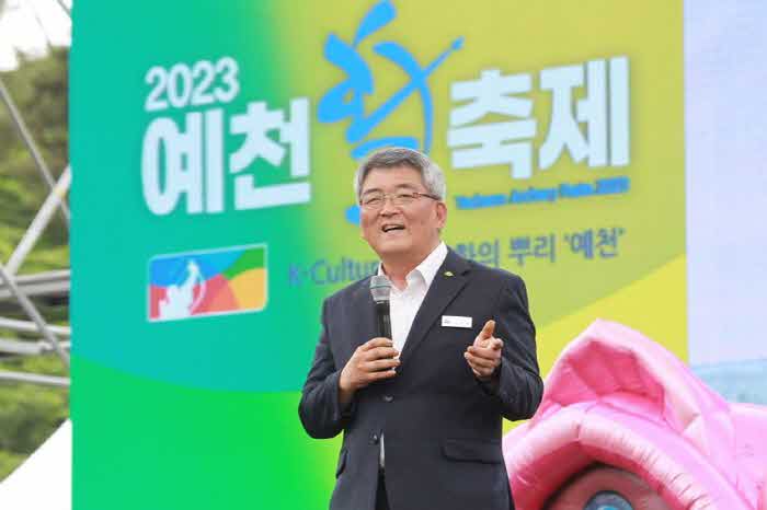(예천군)2023예천활축제 (11).JPG