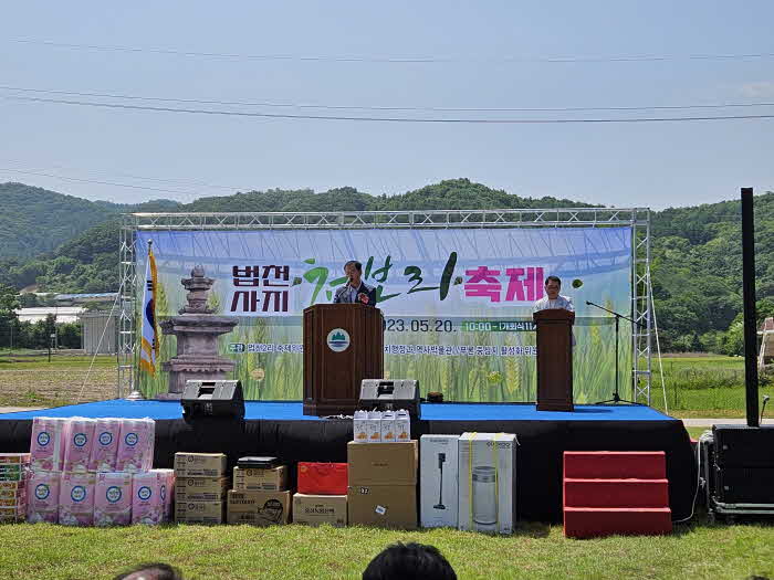 청보리 축제 보도자료사진 （1）.jpg