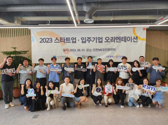 오리엔테이션 관련 사진.jpg