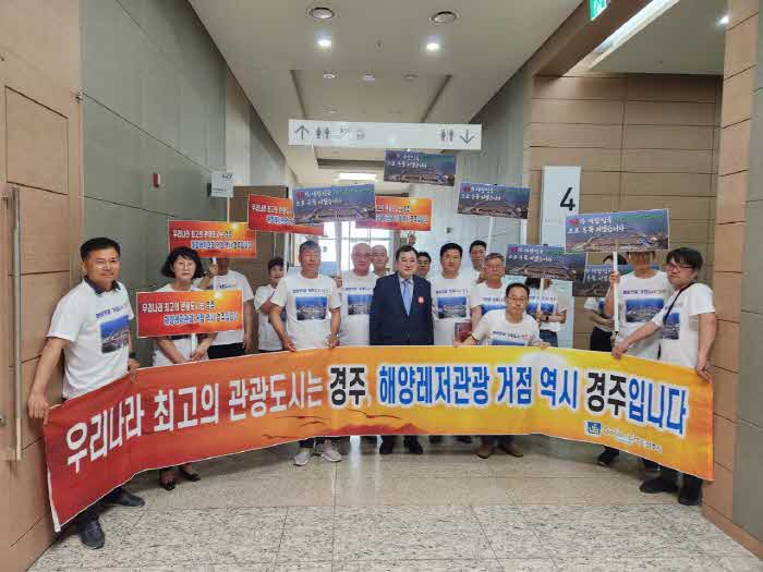 1_보도자료_경주 나정고운모래해변 해양레저관광 동남권 거점 만든다.jpg