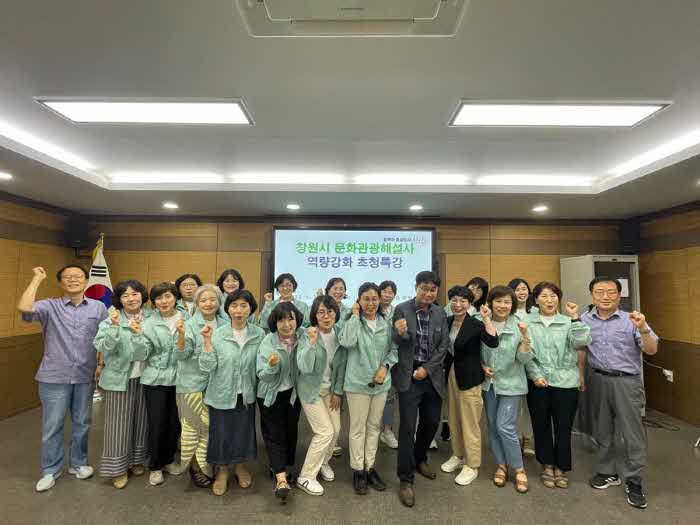 창원특례시문화관광해설사해설실력‘쑥쑥’.jpeg.1200x1200.jpg