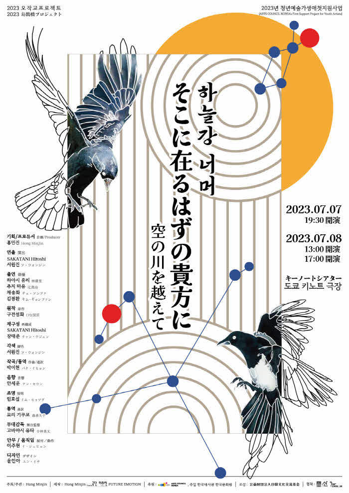 3. 하늘강너머_포스터1.jpg