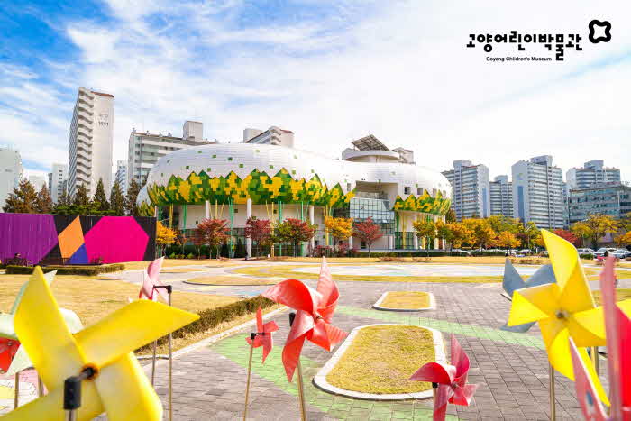 3.고양어린이박물관 여름방학 특별 프로그램.jpg